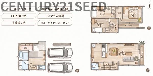 新築　昭和区丸屋町1丁目　1号棟