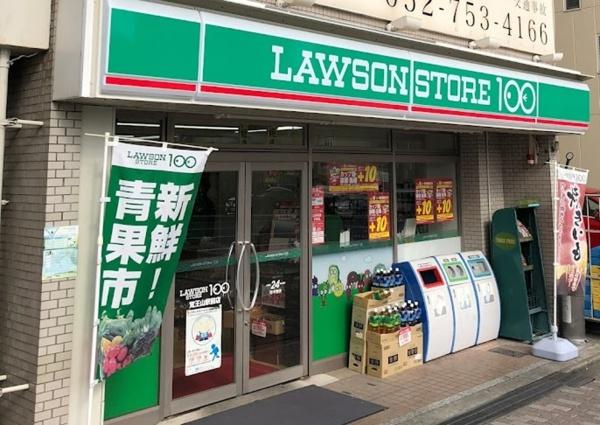 パークホームズ覚王山山門町(ローソンストア100覚王山駅前店)