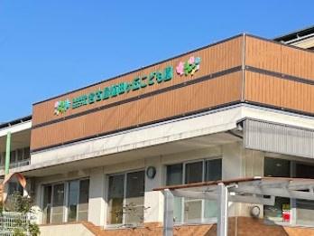 名古屋市天白区植田東２丁目の新築一戸建(名古屋植田ヶ丘こども園)