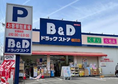 名古屋市天白区植田東２丁目の新築一戸建(B&Dドラッグストア植田店)