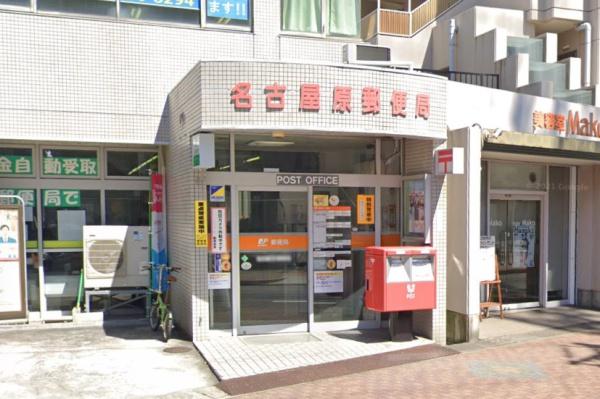 名古屋市天白区植田東２丁目の新築一戸建(名古屋原郵便局)