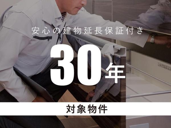 名古屋市天白区植田東２丁目の新築一戸建