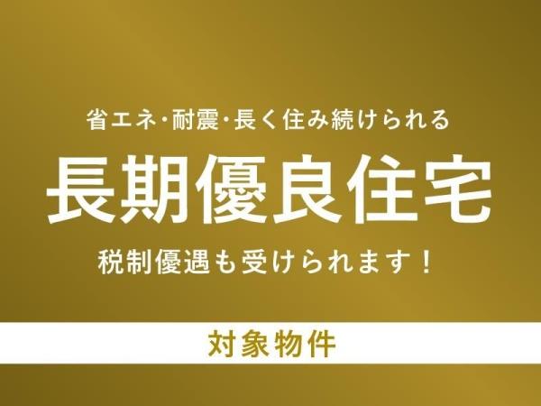 名古屋市天白区植田東２丁目の新築一戸建