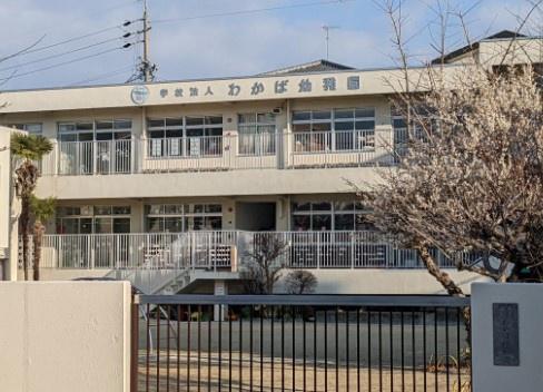 名古屋市千種区池上町１丁目の新築一戸建(わかば幼稚園)