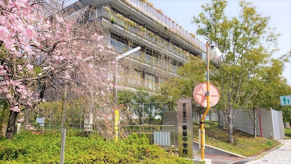 名古屋市千種区池上町１丁目の新築一戸建(名古屋市立東星中学校)
