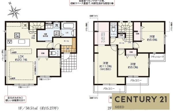 名古屋市千種区希望ケ丘3丁目の新築一戸建