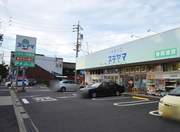 名古屋市昭和区阿由知通１丁目の新築一戸建(ドラッグスギヤマ春岡通店)