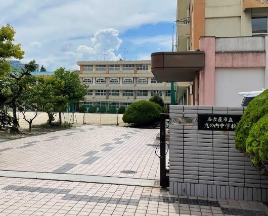 シティハウス丸の内サウスコート(名古屋市立丸の内中学校)