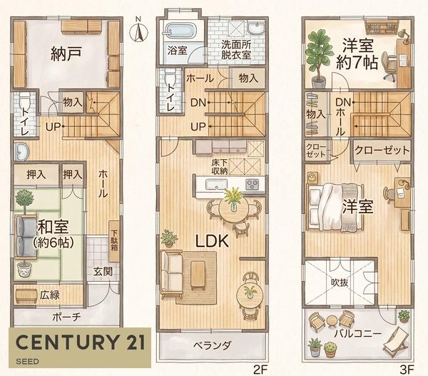 北区駒止町一丁目 中古戸建