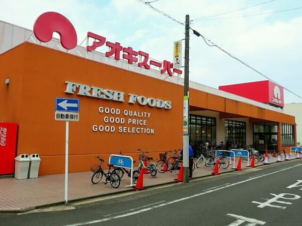 名古屋市北区駒止町１丁目の中古一戸建て(アオキスーパー上名古屋店)