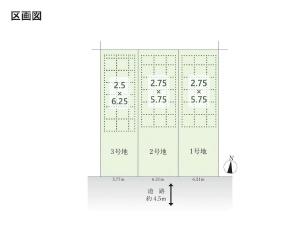 名古屋市瑞穂区萩山町１丁目の売土地