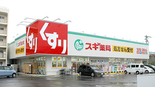 名古屋市瑞穂区萩山町１丁目の土地(スギ薬局汐路店)