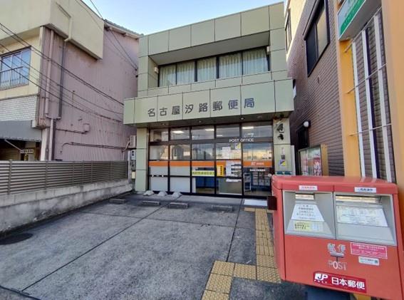 名古屋市瑞穂区萩山町１丁目の土地(名古屋汐路郵便局)