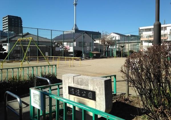 名古屋市瑞穂区萩山町１丁目の土地(佐渡公園)