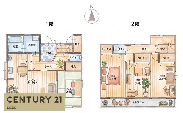 北区楠四丁目　中古戸建