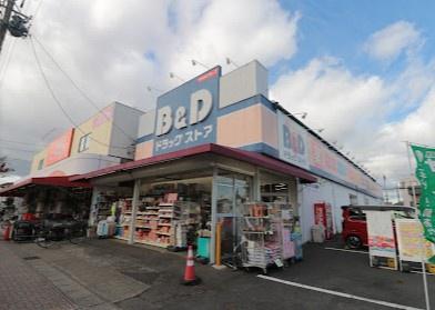 名古屋市北区楠味鋺４丁目の中古一戸建て(B＆Dドラッグストア味鋺店)
