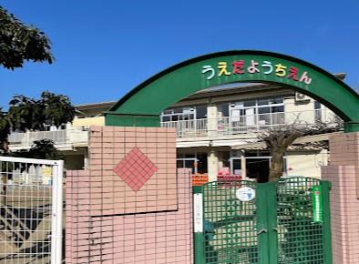 名古屋市天白区植田東１丁目の新築一戸建(植田幼稚園)