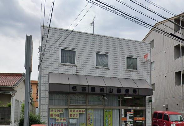 名古屋市天白区植田東１丁目の新築一戸建(名古屋焼山郵便局)