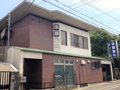 グランドメゾン上野公園(後藤歯科)