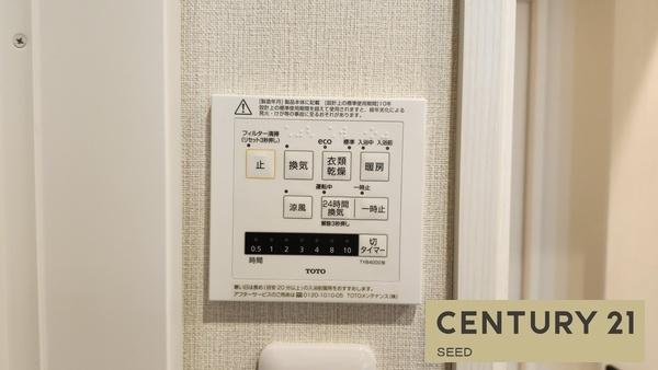 エスポア八事二号館