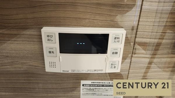 エスポア八事二号館