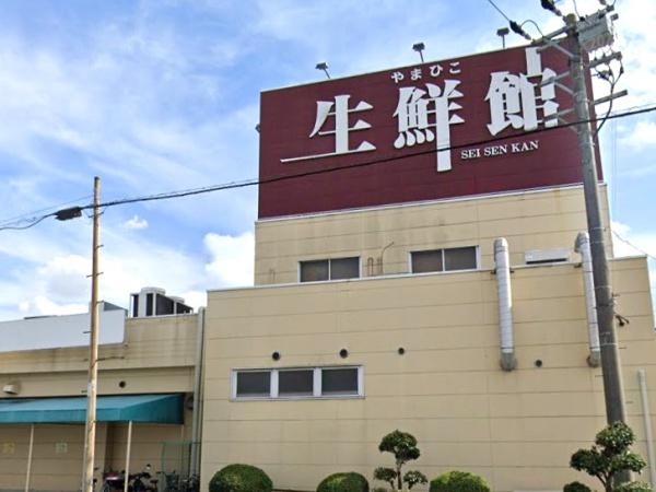 北区喜惣治二丁目　新築戸建(生鮮館やまひこ喜惣治店)