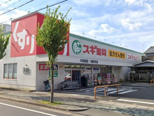 北区喜惣治二丁目　新築戸建(スギドラッグ大我麻店)