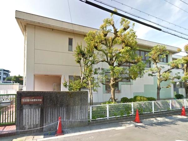 バンベール藤ヶ丘(名古屋市立藤里保育園)