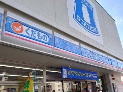 ユニーブル黒川シティ(ローソン北区萩野通二丁目店)