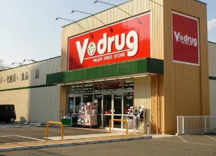 アクアディア内田橋(V・drug内浜店)
