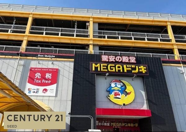 アクアディア内田橋(MEGAドン・キホーテUNY東海通店)
