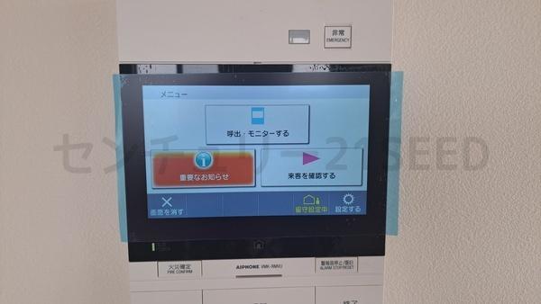 アクアディア内田橋