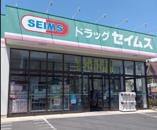 守山区小幡四丁目　新築戸建　C号棟(ドラッグセイムス守山新城店)
