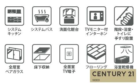 守山区小幡四丁目　新築戸建　C号棟