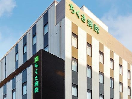 ライオンズタワー千種(医療法人豊隆会ちくさ病院)