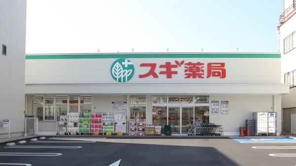 ライオンズマンション鶴舞公園(スギ薬局北山本町店)