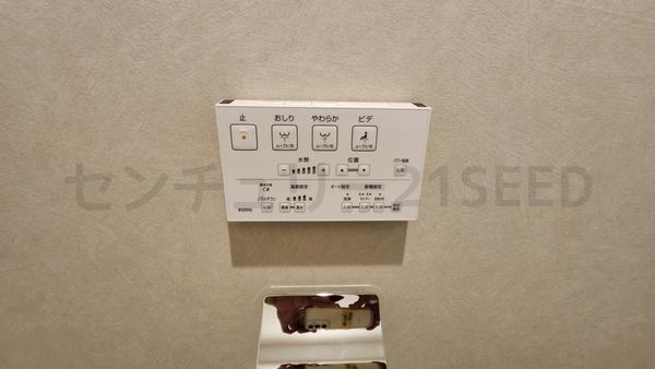 ライオンズマンション鶴舞公園