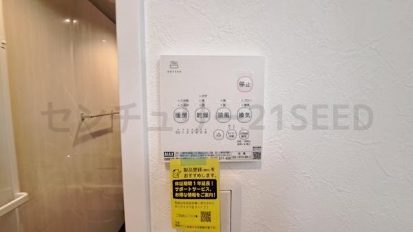 名古屋市天白区植田山４丁目の中古一戸建て