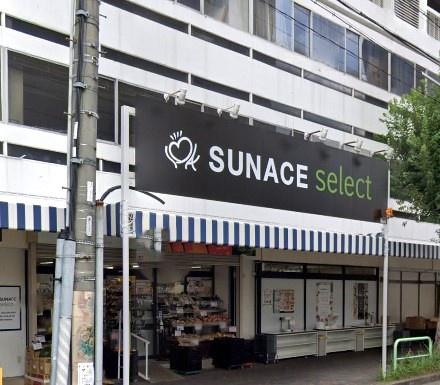 イトーピア千代田マンション(サンエース記念橋店)