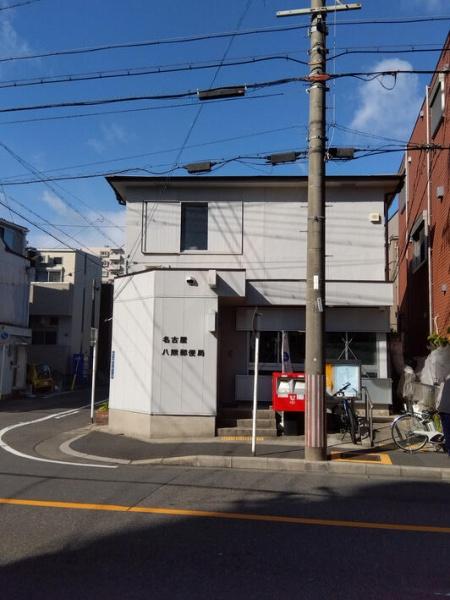 ヴェルクレート日比野A棟(名古屋八熊郵便局)