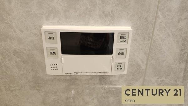 ヴェルクレート日比野A棟