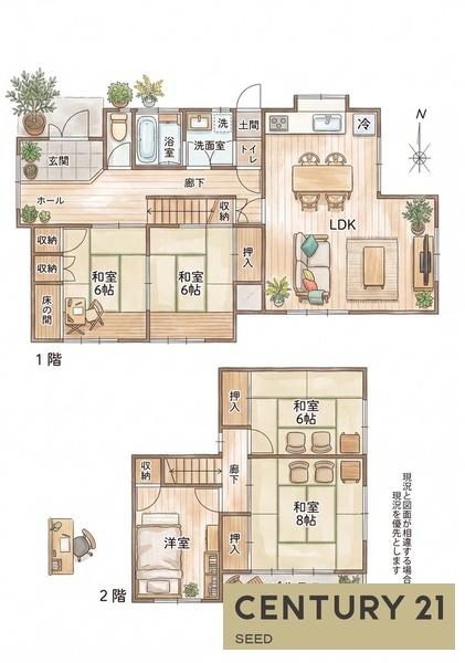 天白区池見一丁目 中古戸建
