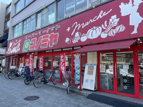 東山公園シティハウス(コノミヤ東山店)