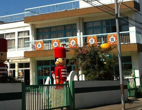 名古屋市南区菊住１丁目の中古一戸建て(新瑞幼児園)