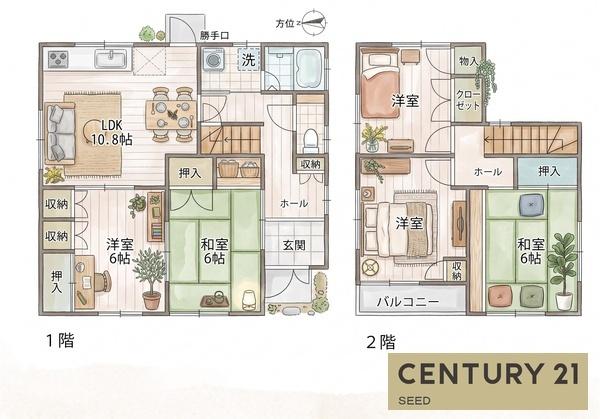 港区龍宮町 中古戸建
