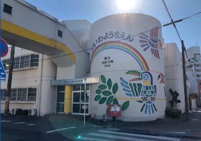 名古屋市港区龍宮町の中古一戸建て(慶和幼稚園)