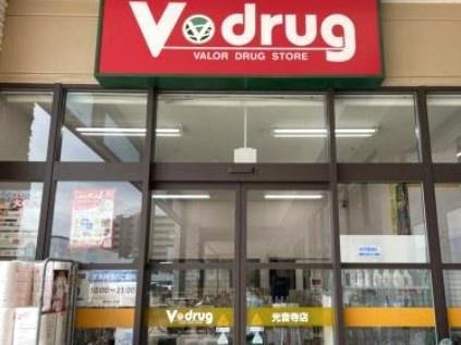 名古屋市北区元志賀町１丁目の中古一戸建て(Ｖ・drug光音寺店)
