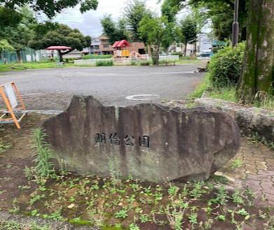 名古屋市東区新出来２丁目の新築一戸建(明倫公園)