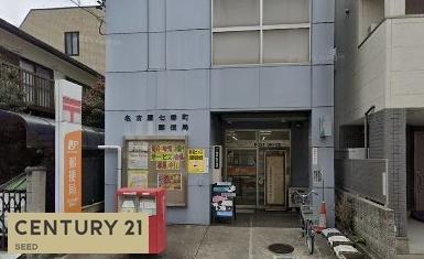 名古屋市熱田区一番２丁目の中古一戸建て(名古屋七番町郵便局)