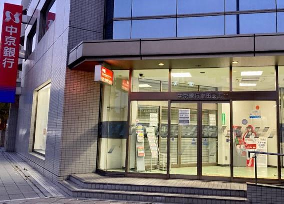 名古屋市熱田区一番２丁目の中古一戸建て(あいち銀行熱田支店)